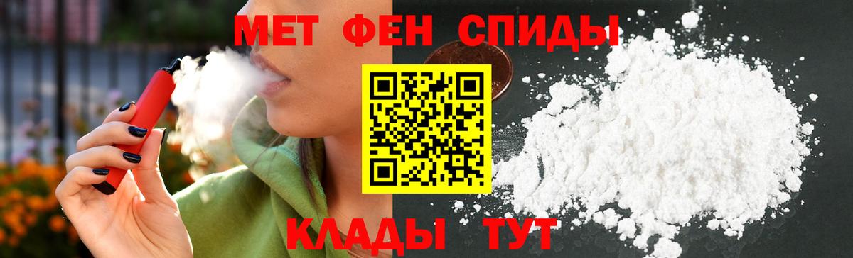 Амфетамин 97% Красноуфимск