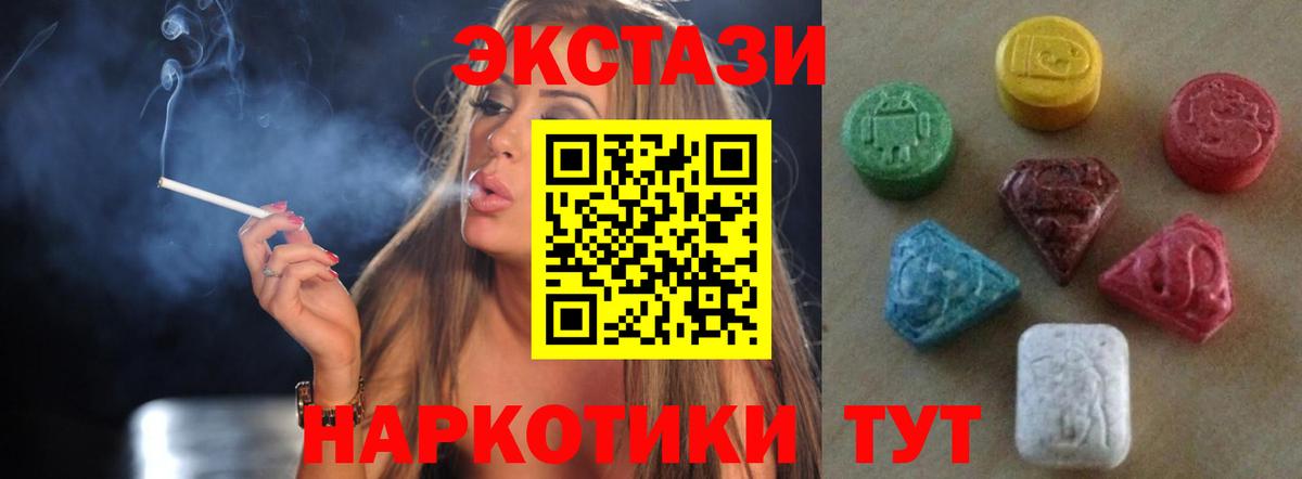 Ecstasy бентли Красноуфимск