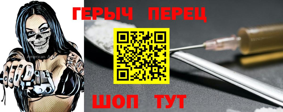 Красноуфимск  Героин VHQ  ГЕРОИН  Вход с VPN 