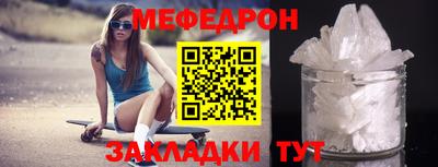 метамфетамин Канаш