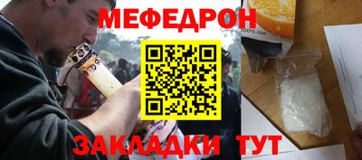 альфа пвп Кандалакша
