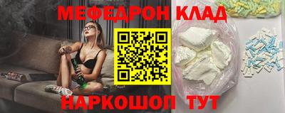скорость mdpv Камышлов