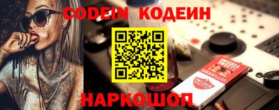 метамфетамин Канаш
