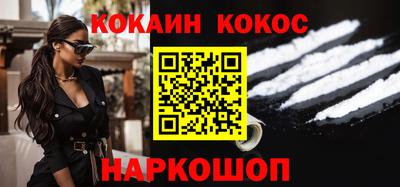 метамфетамин Канаш