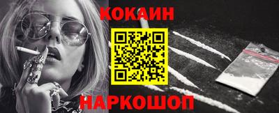метамфетамин Канаш