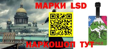 метамфетамин Канаш