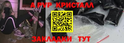 скорость mdpv Камышлов