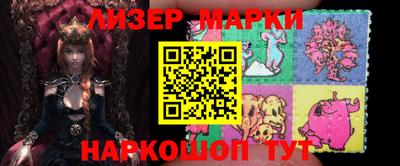 альфа пвп Кандалакша