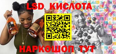 метамфетамин Канаш