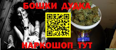 метамфетамин Канаш