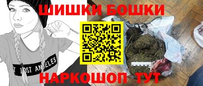 альфа пвп Кандалакша