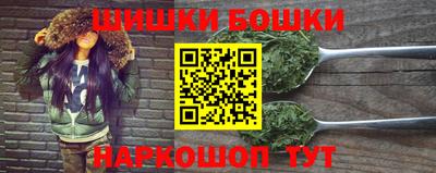 метамфетамин Канаш
