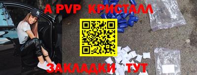 скорость mdpv Камышлов