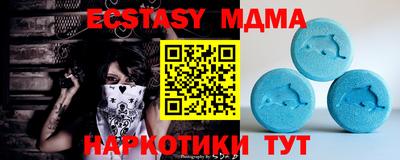 альфа пвп Кандалакша