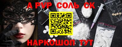 скорость mdpv Камышлов