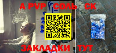 метамфетамин Канаш