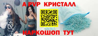 метамфетамин Канаш