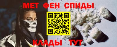 альфа пвп Кандалакша