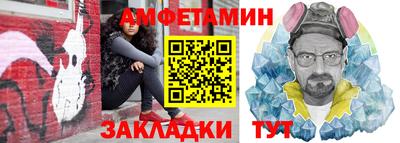 альфа пвп Кандалакша