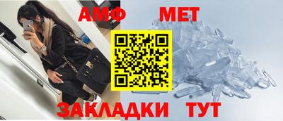 метамфетамин Канаш