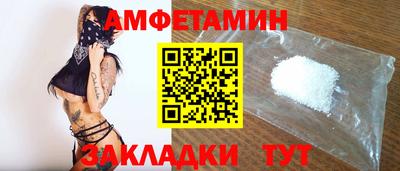 альфа пвп Кандалакша