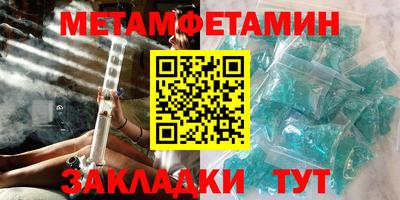 альфа пвп Кандалакша