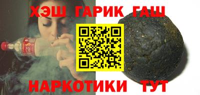 альфа пвп Кандалакша