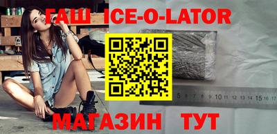 метамфетамин Канаш