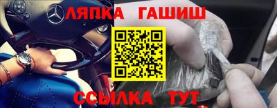 метамфетамин Канаш