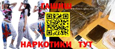 метамфетамин Канаш