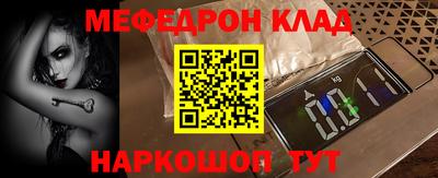 скорость mdpv Камышлов