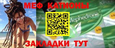 метамфетамин Канаш