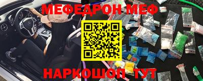 метамфетамин Канаш