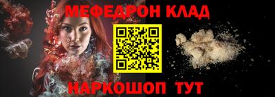 альфа пвп Кандалакша